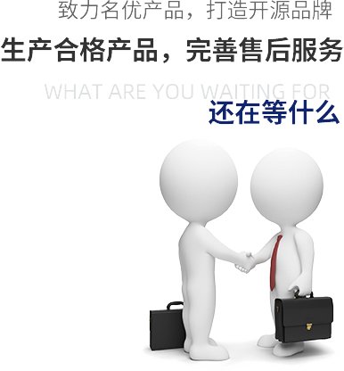 點燃興趣、培養習慣、 塑造人格 